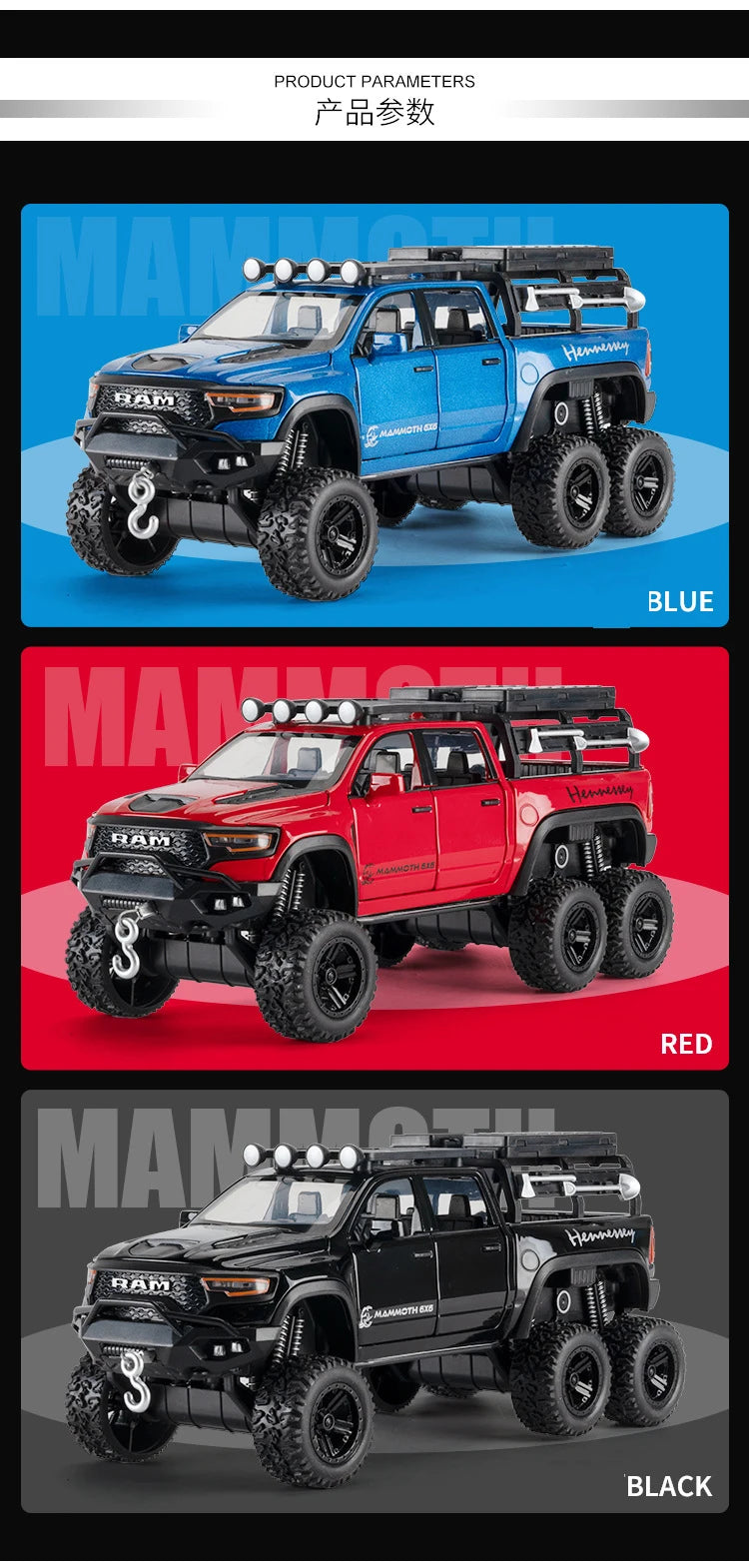 1:32 RAM 1500 TRX 6X6 Tyrannosaurus Rex Picku Alloy Car Model Sound and Light Children's Toy Collectibles Birthday gift