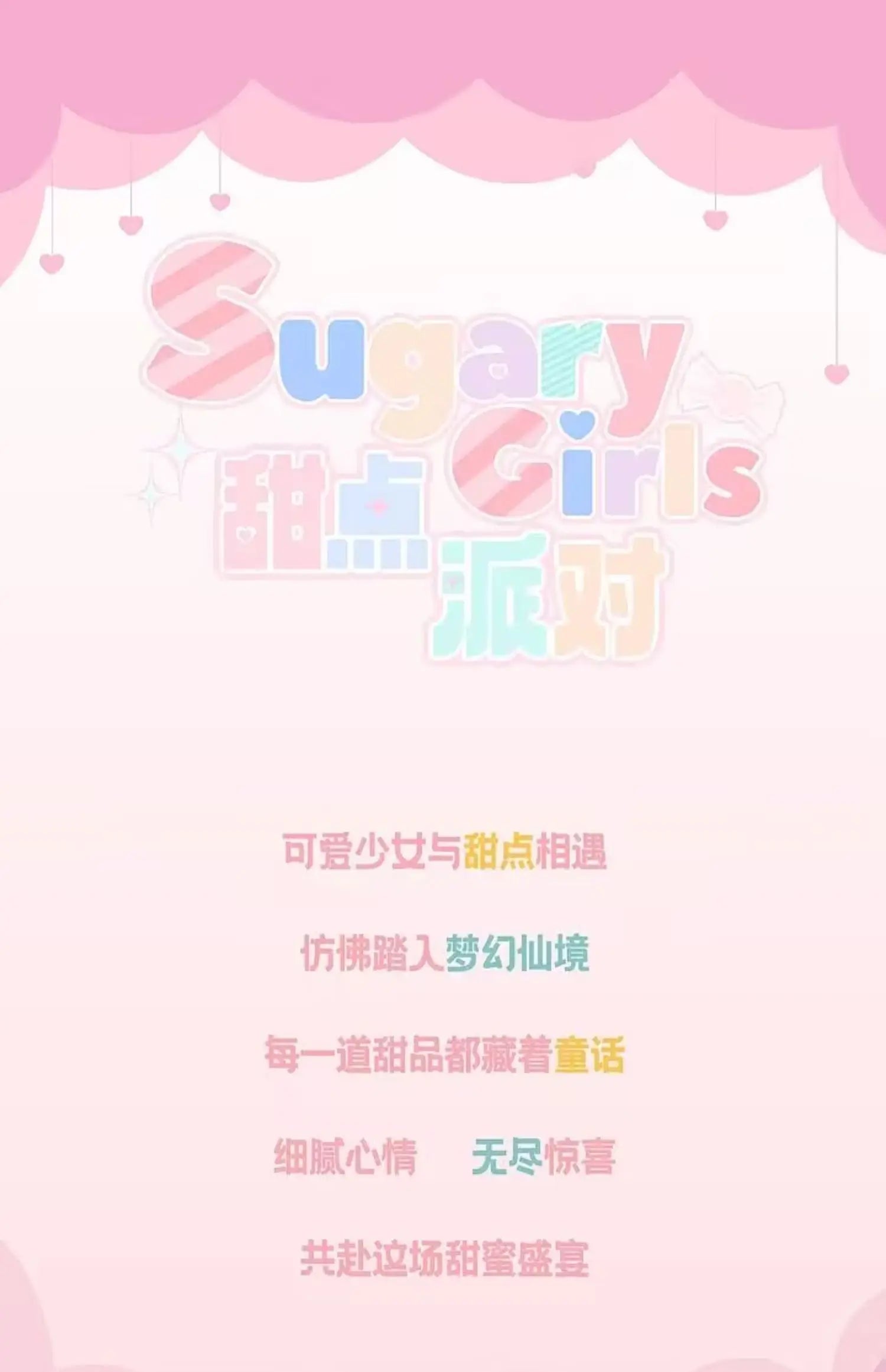 1/8 Mjd Blind Box Onemore Movable Eight-Point Doll Toy Dessert Party Figurine Desktop Ornament Exquisite Collectible Gift