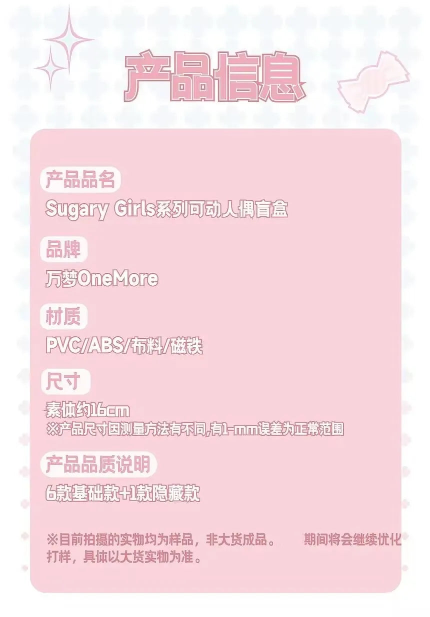 1/8 Mjd Blind Box Onemore Movable Eight-Point Doll Toy Dessert Party Figurine Desktop Ornament Exquisite Collectible Gift